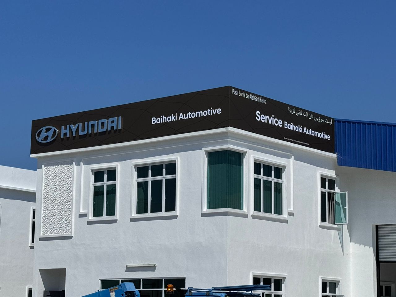 Hyundai Malaysia Authorised Dealer - Baihaki Automotive Sdn. Bhd.
 | Kota Bahru , Kelantan